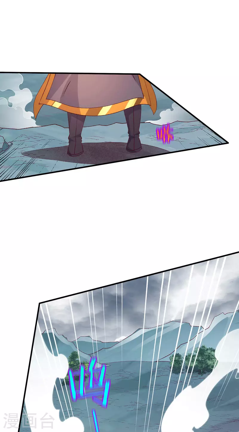 第263话8