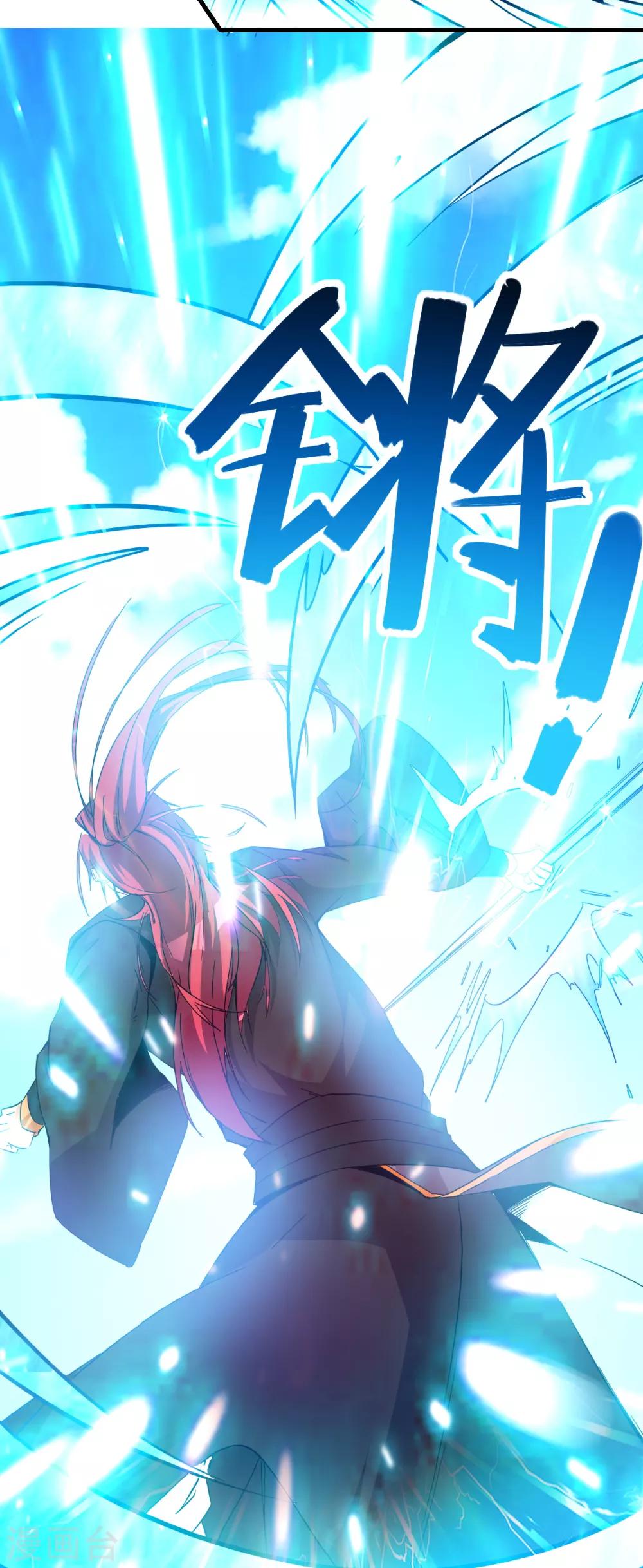 第183话6