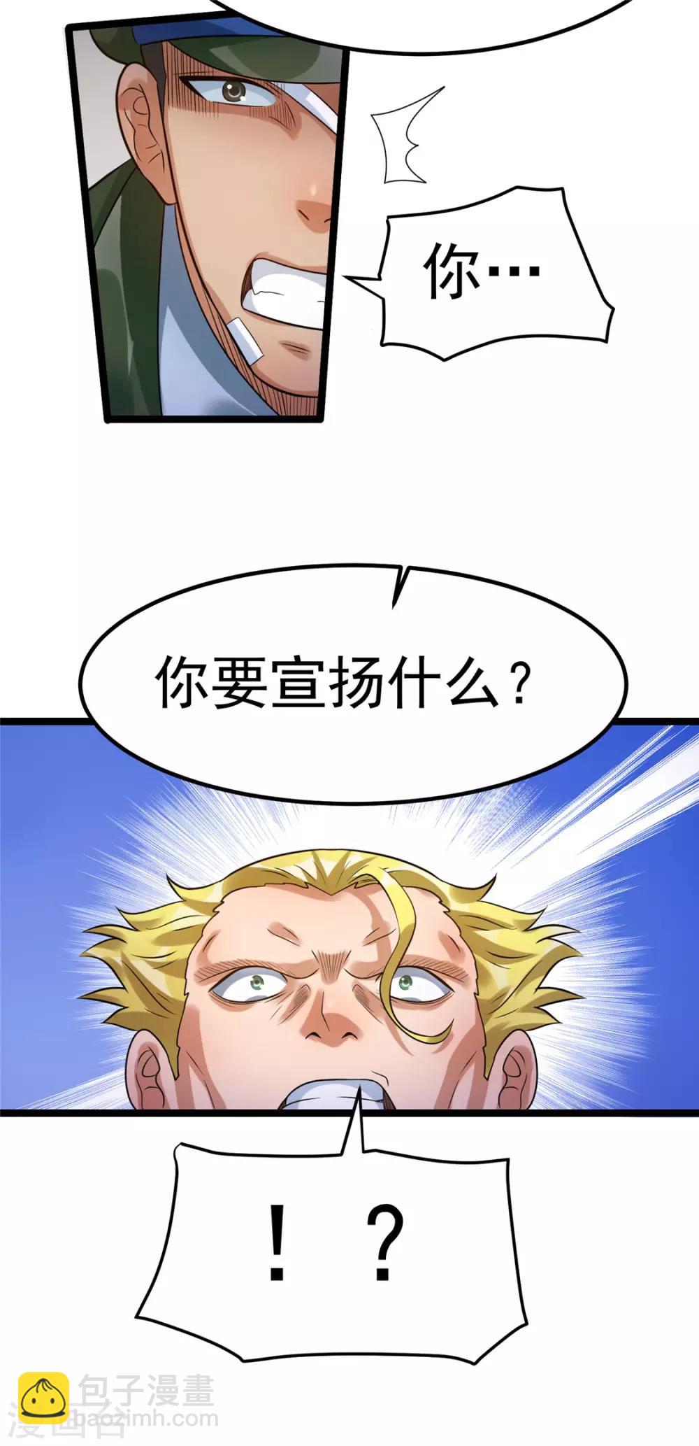 第63话19
