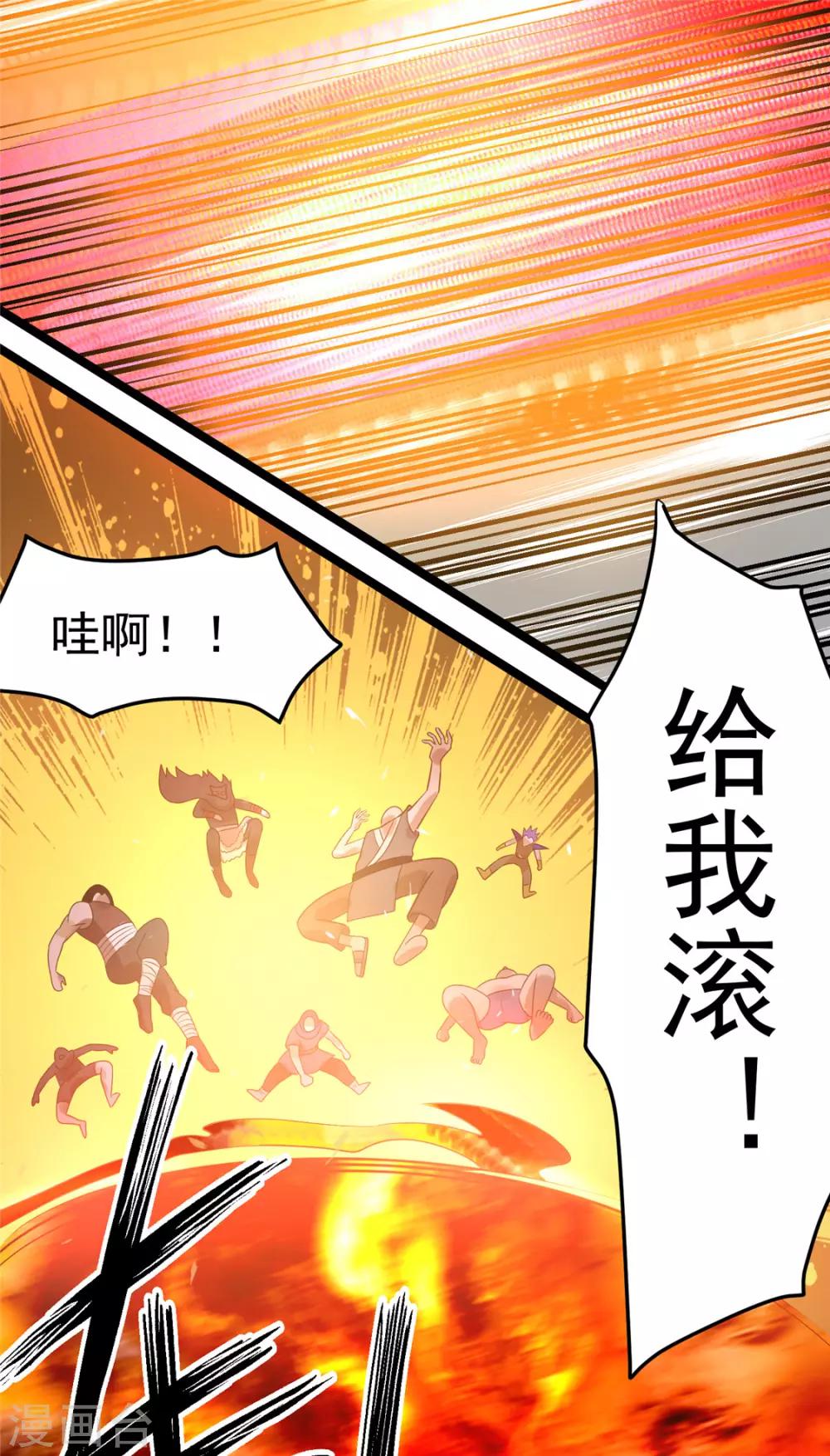第55话6