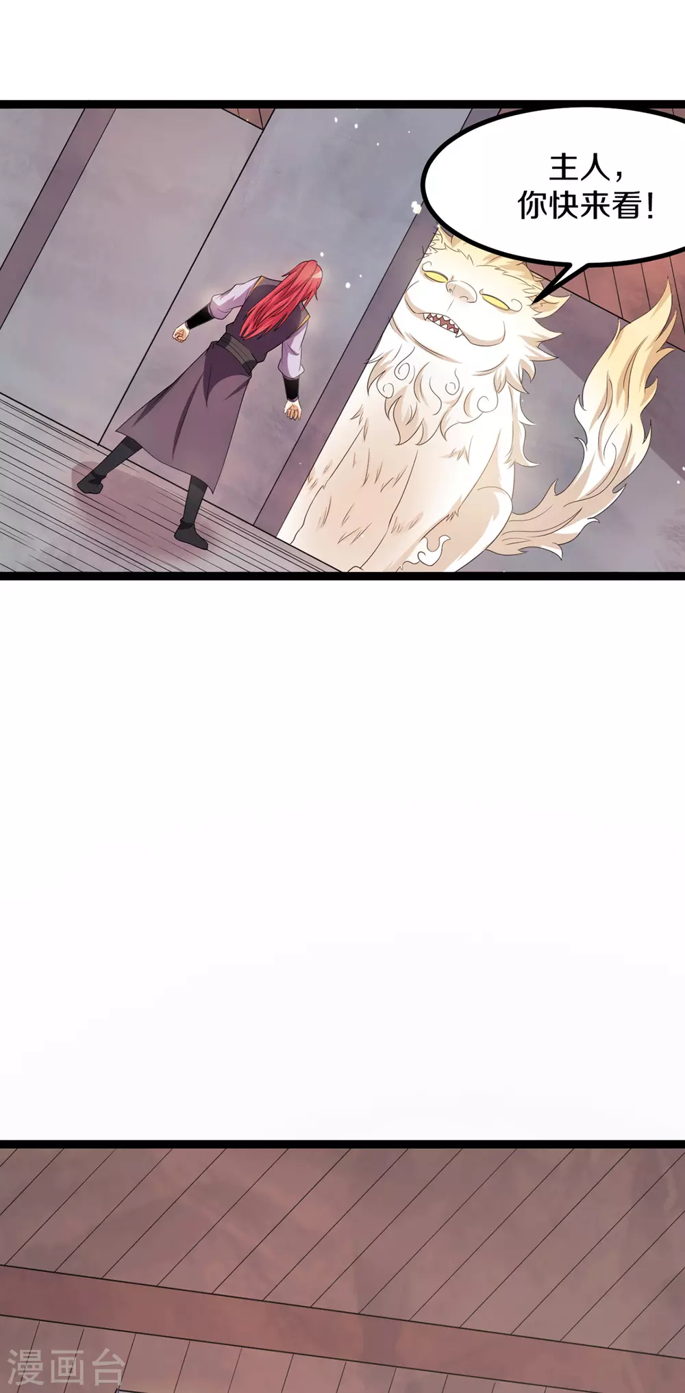 第219话5