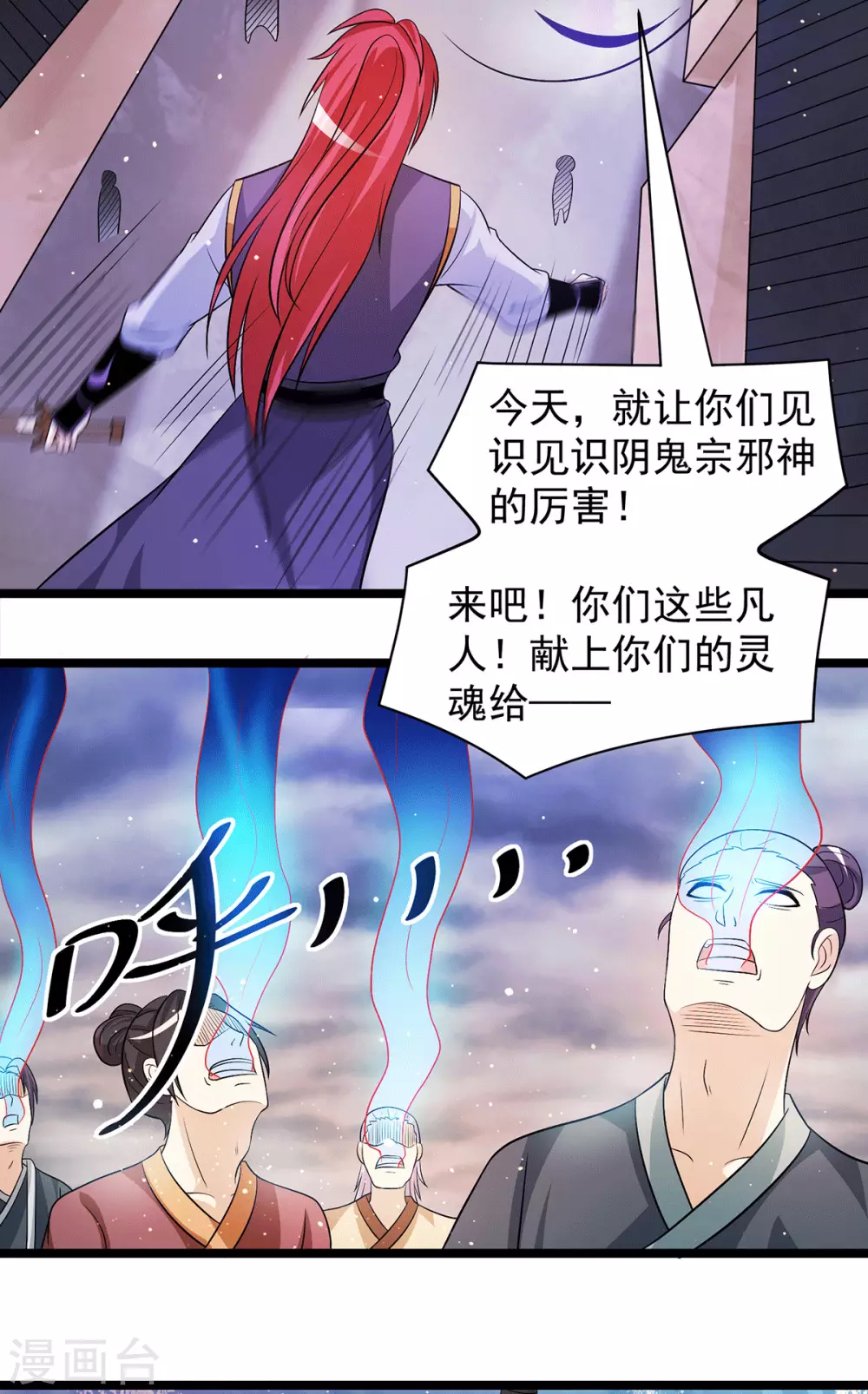 第211话2