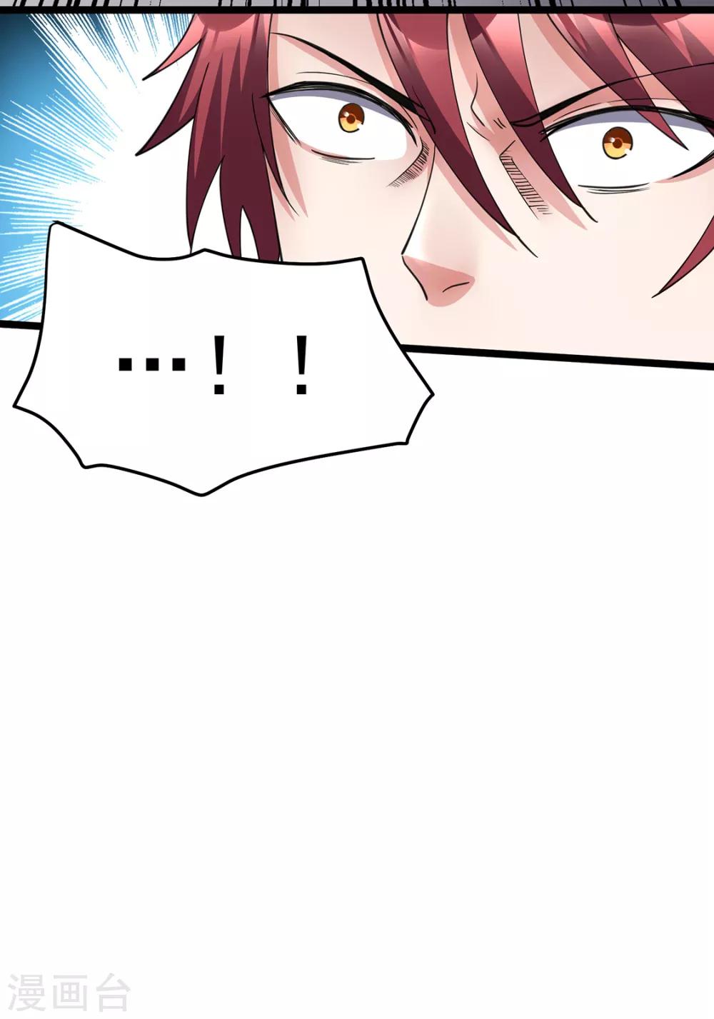第95话38
