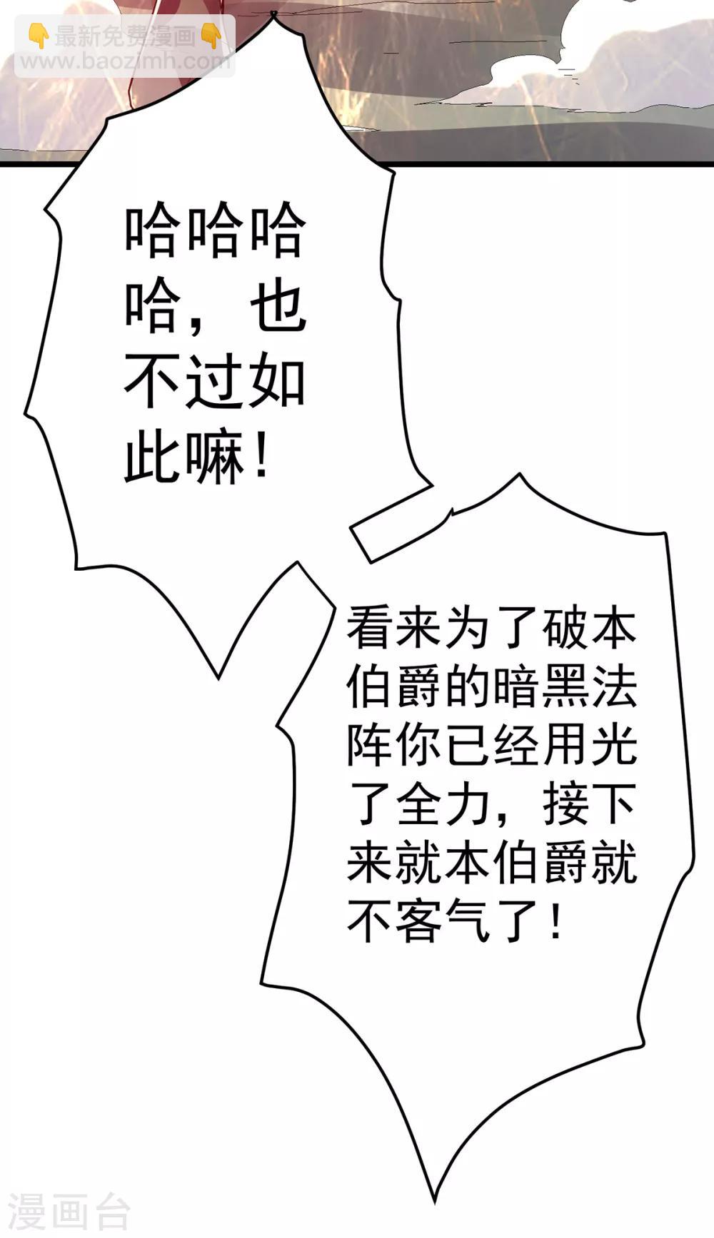 第102话29