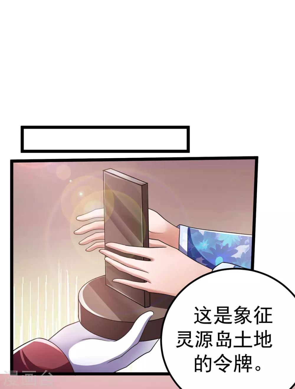 第94话27
