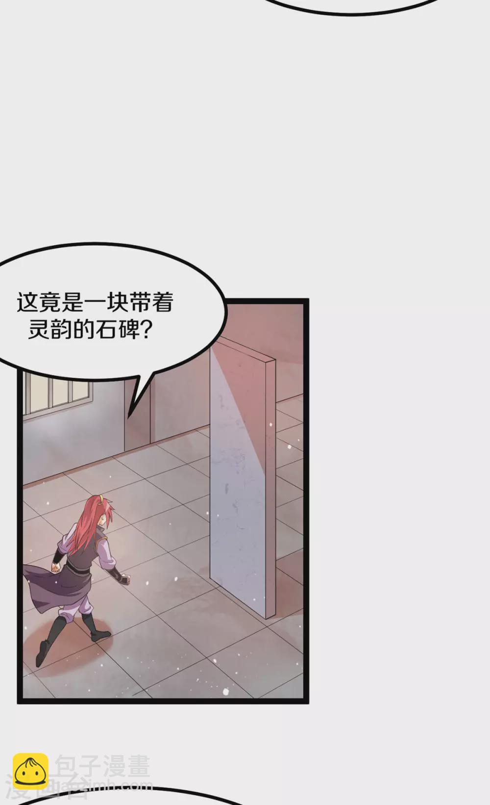 第218话16