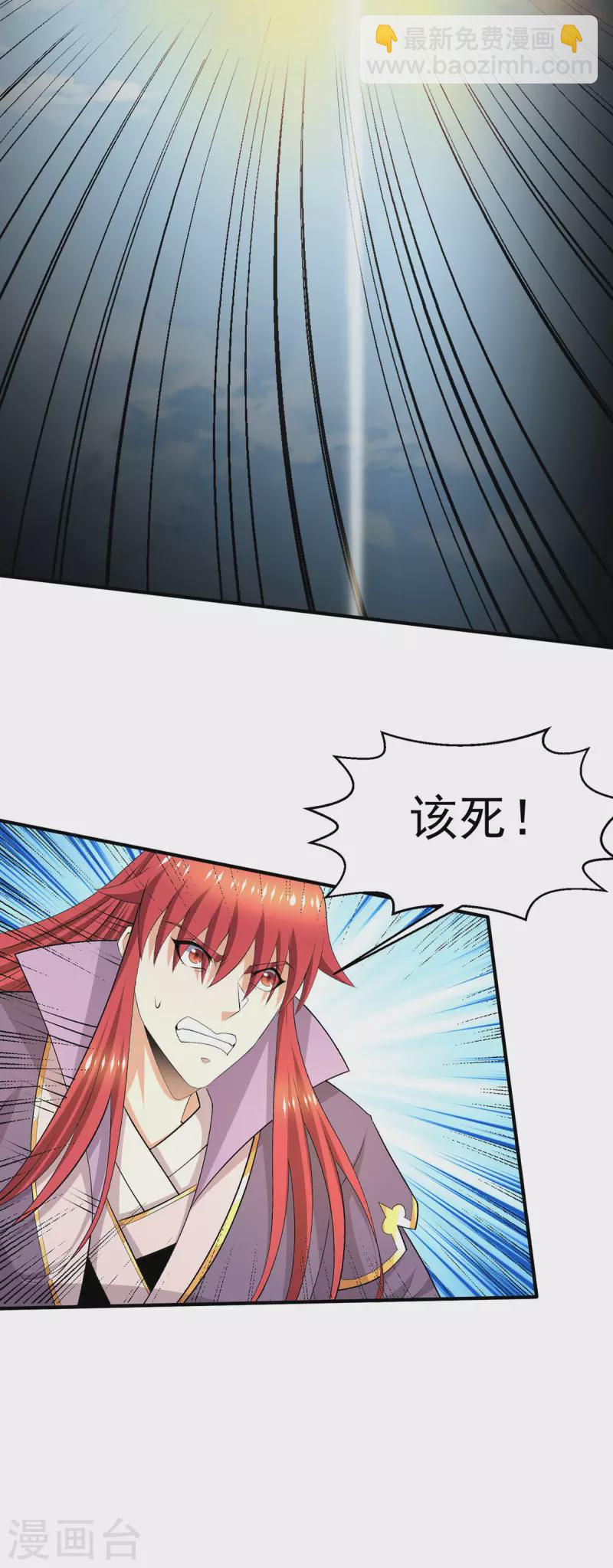 第276话19