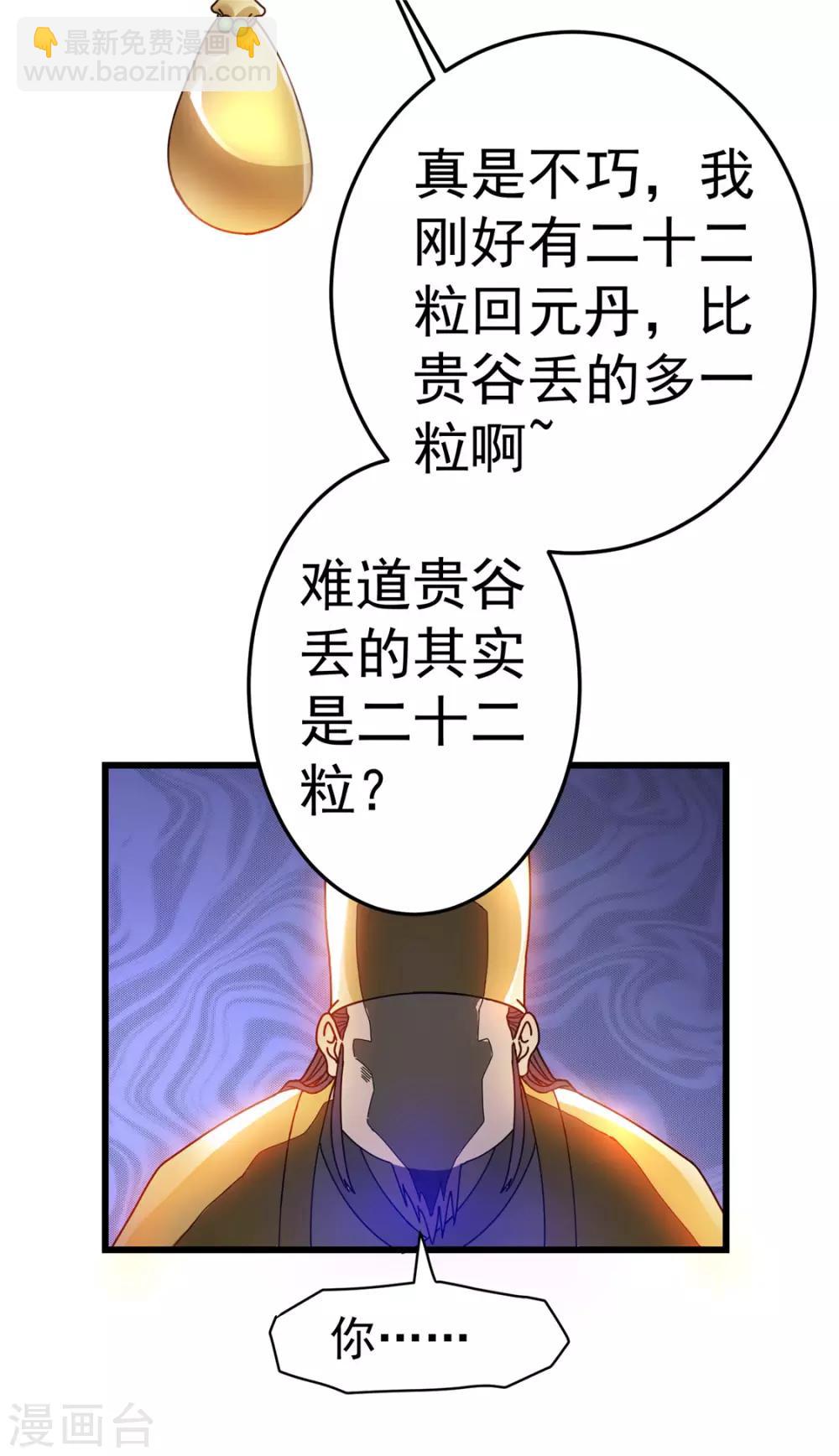 第73话15