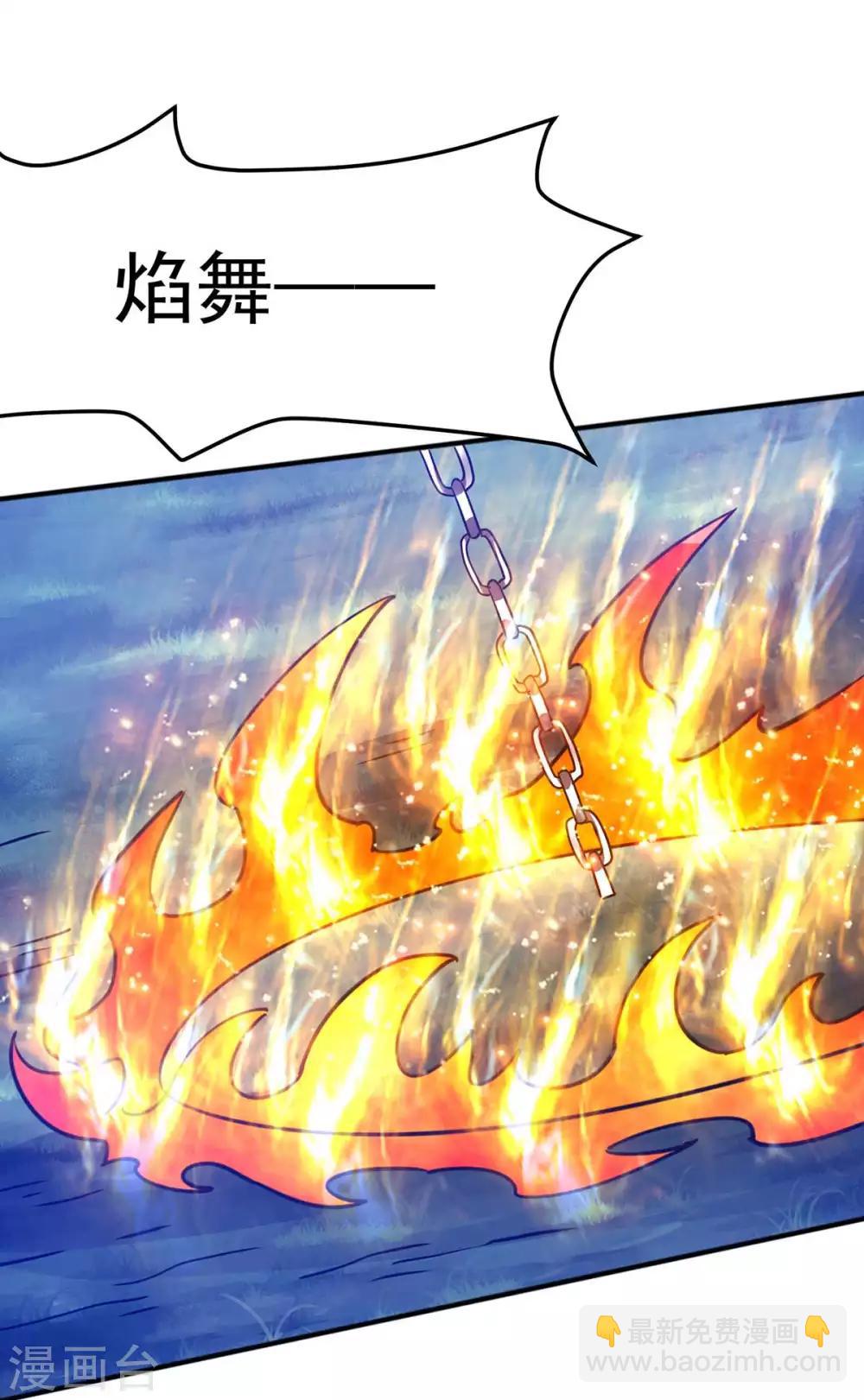 第108话26