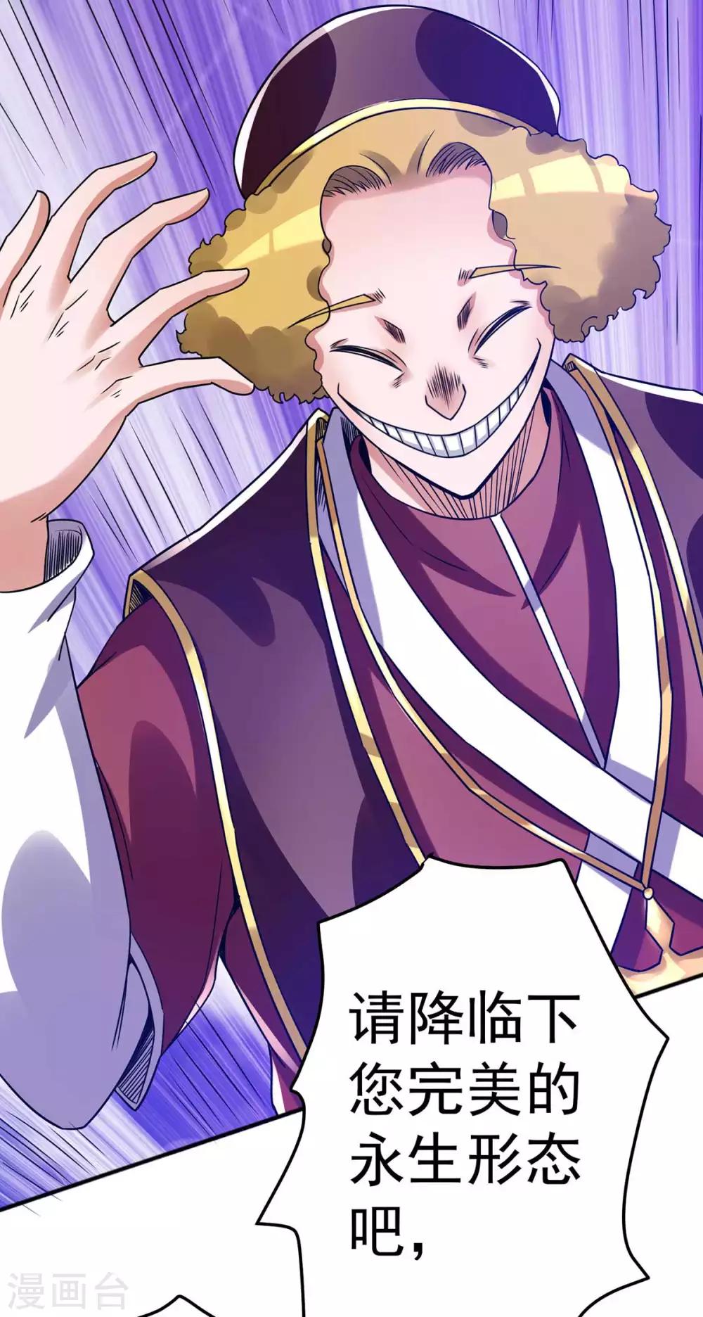 第108话23