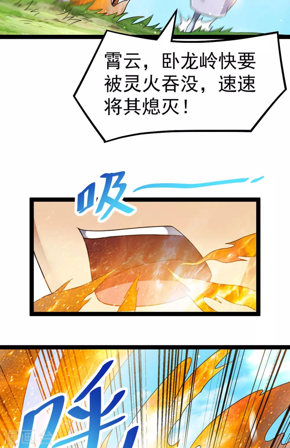 第172话12