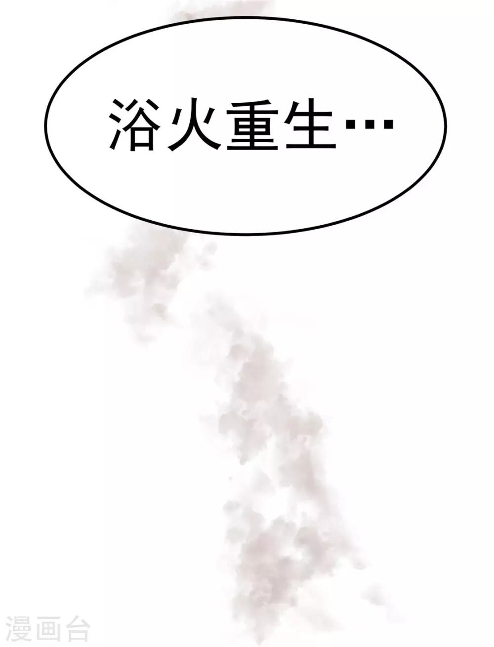 第86话41
