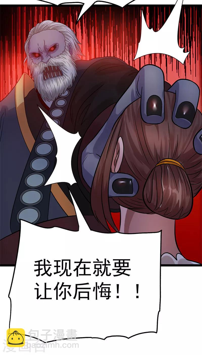 第38话13