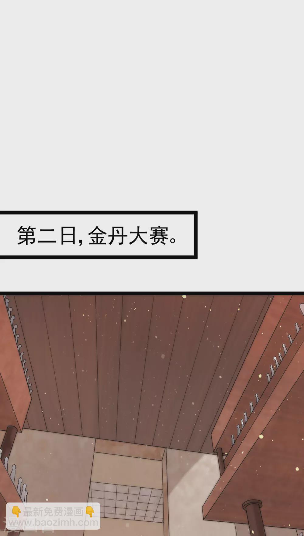 第235话6