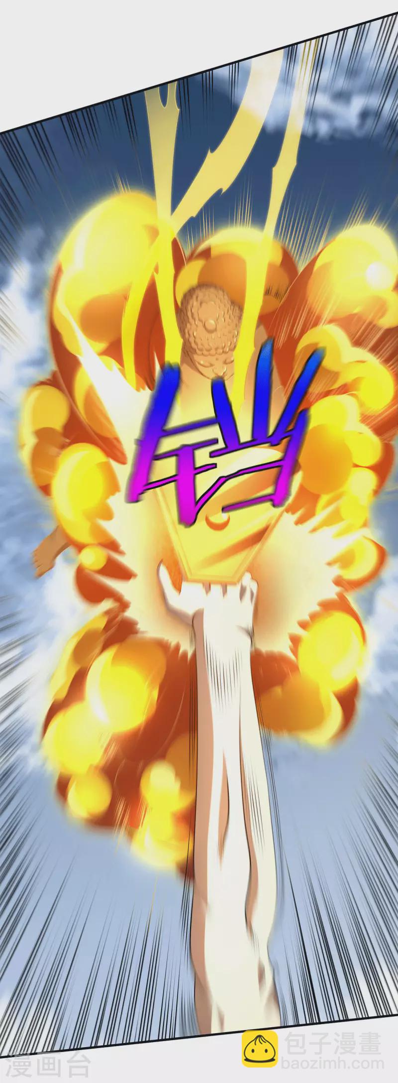 第270话3