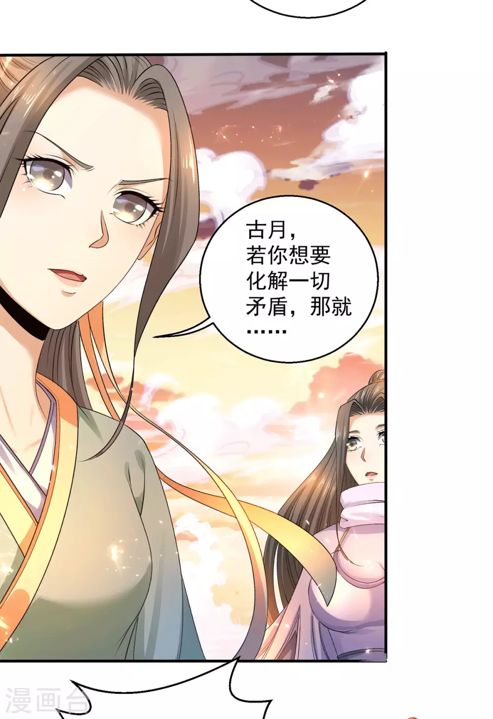 第224话20