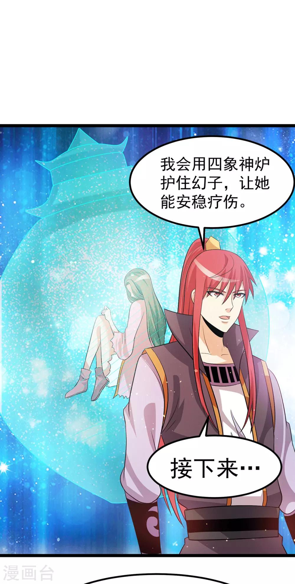 第206话4