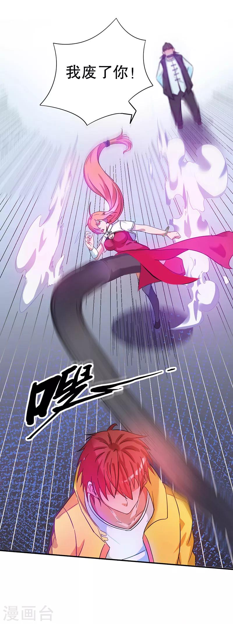 第6话13