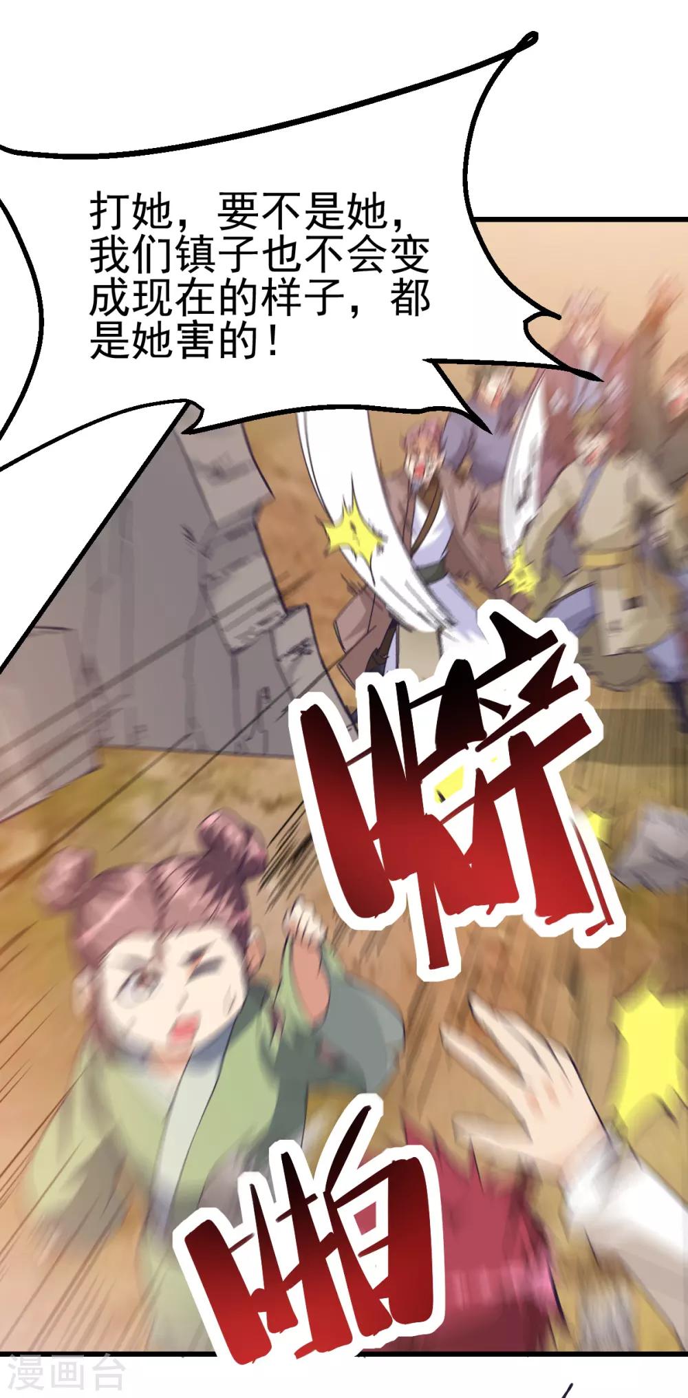 第159话17