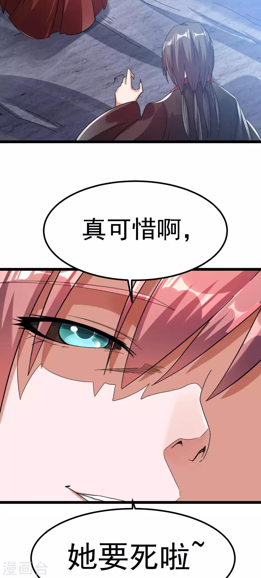 第98话23