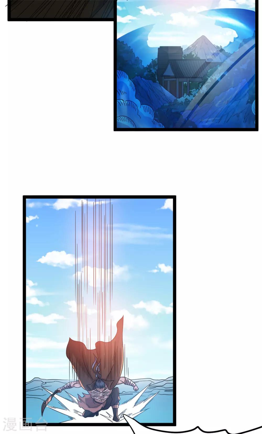 第64话17