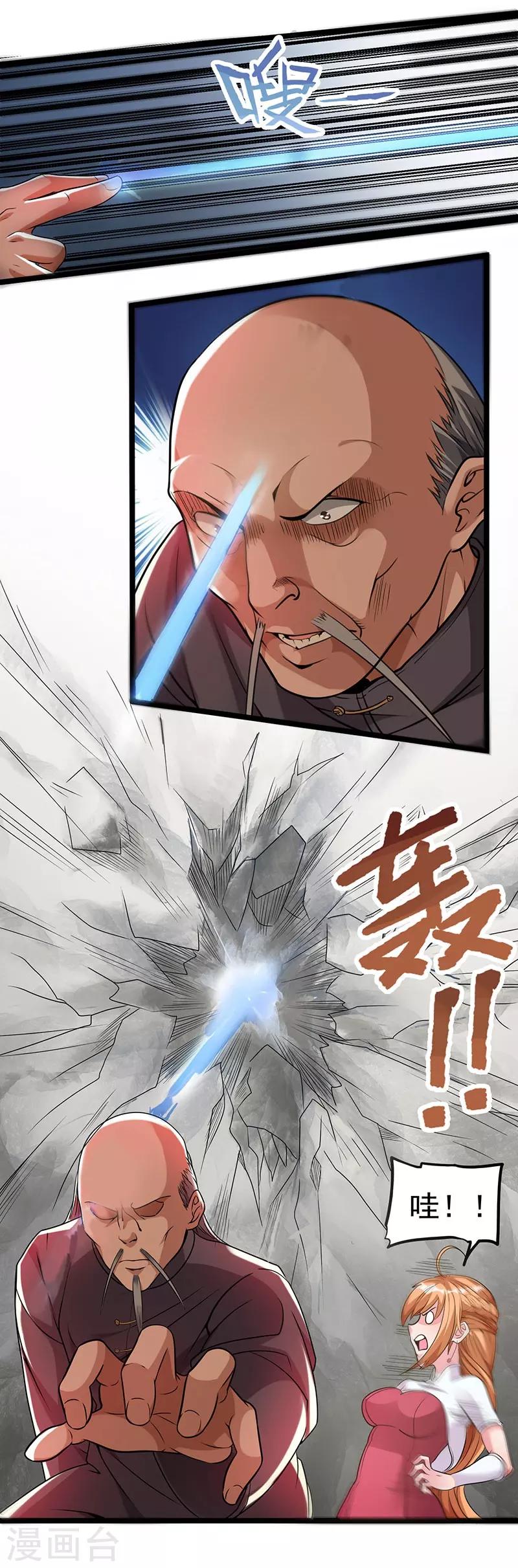 第9话7