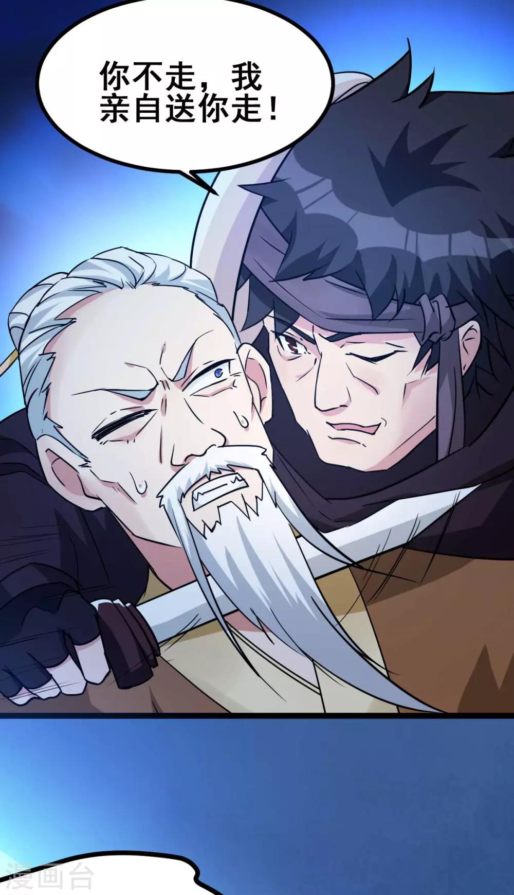 第131话18