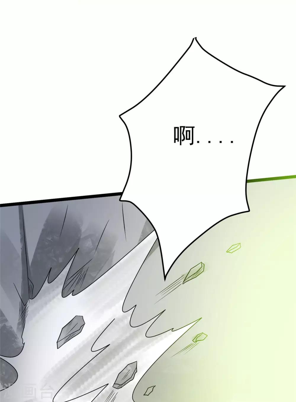 第46话37