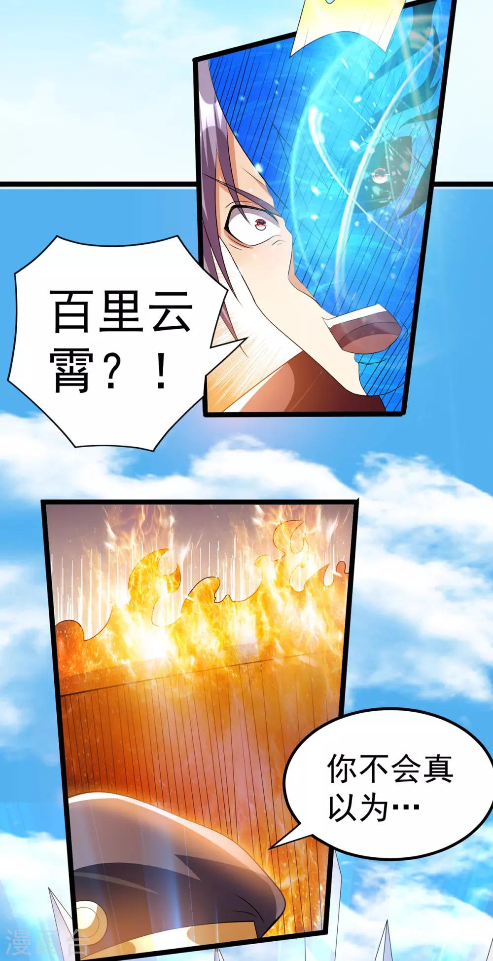 第152话10