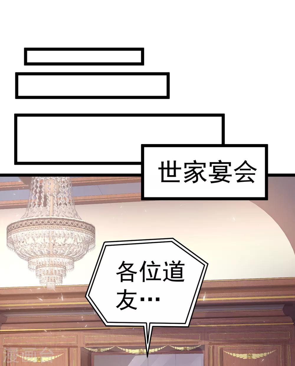 第96话17