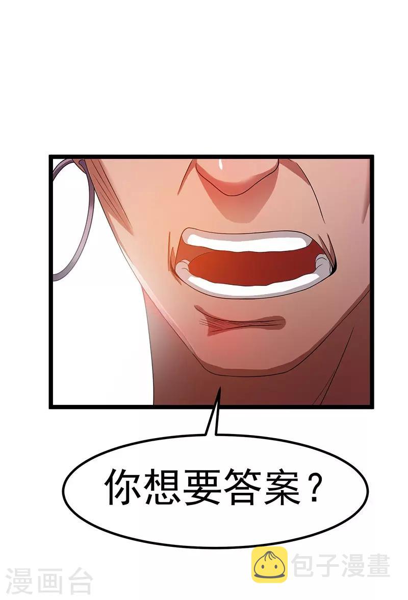第14话17