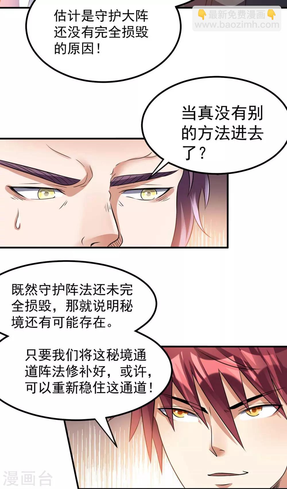第131话51