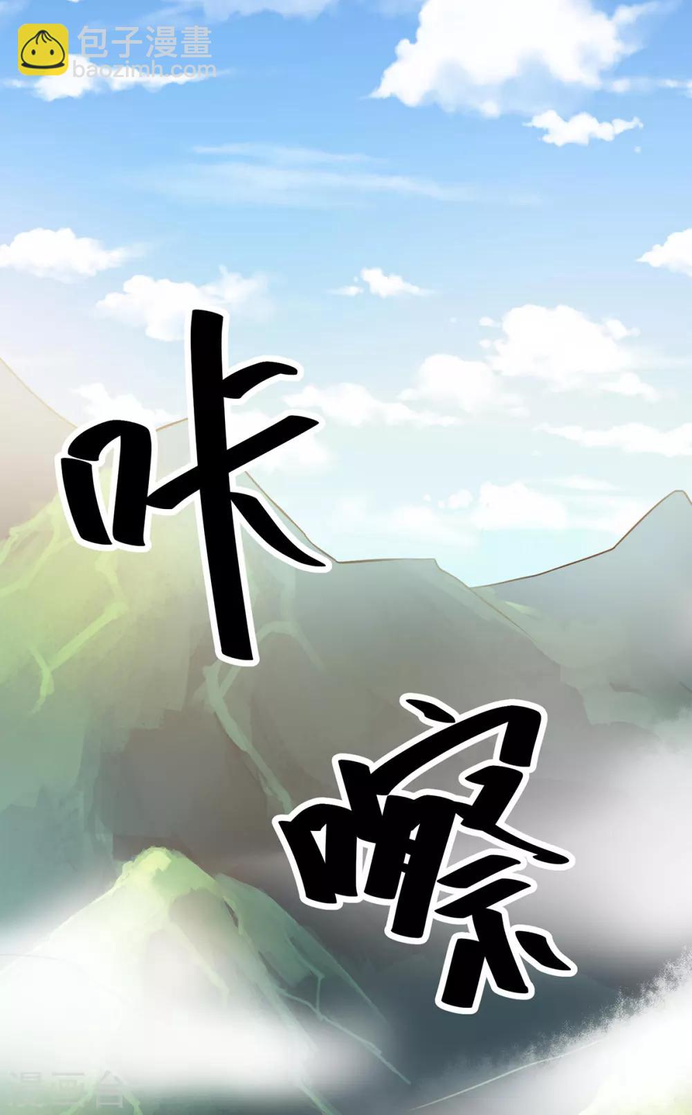 第114话9