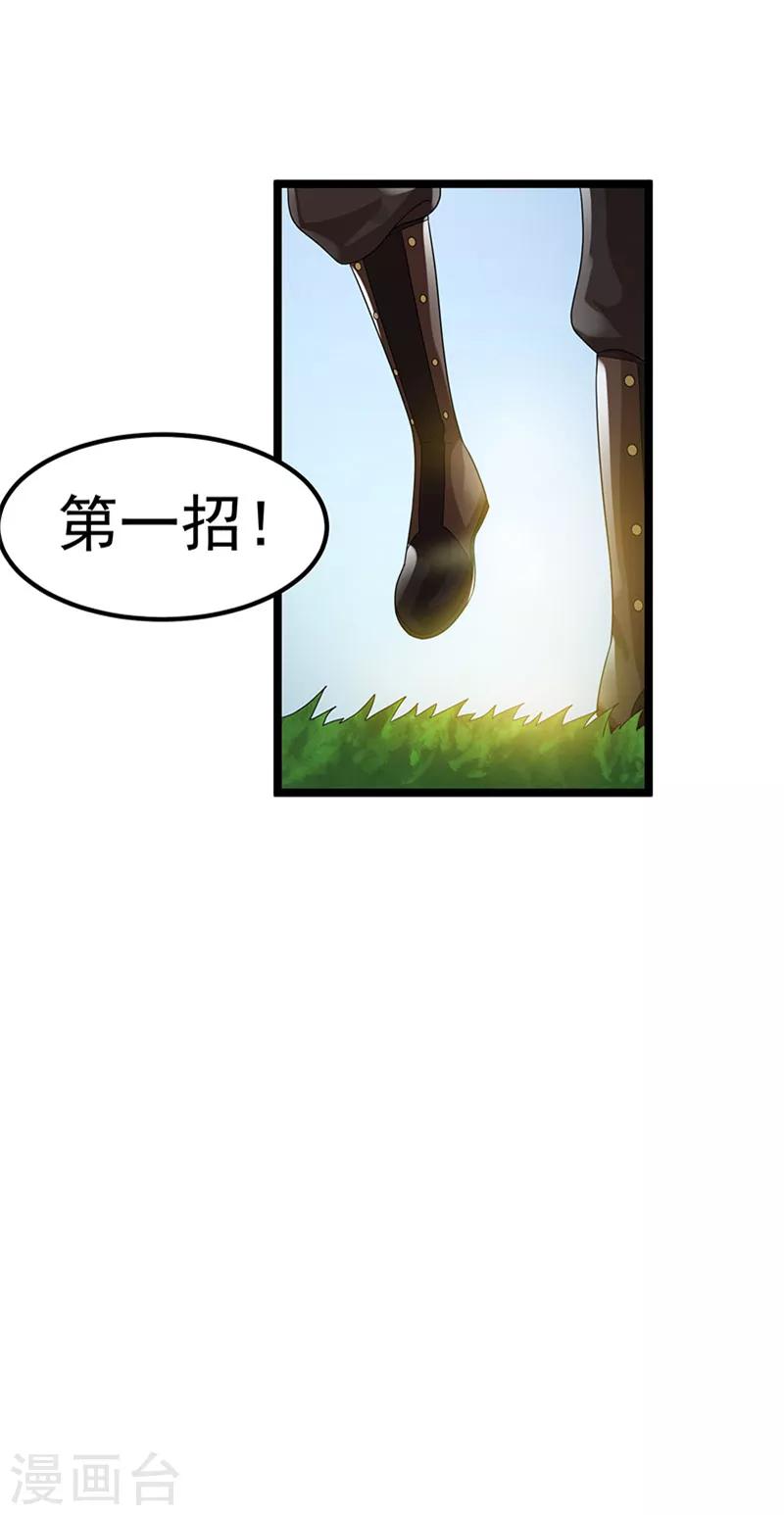 第25话15
