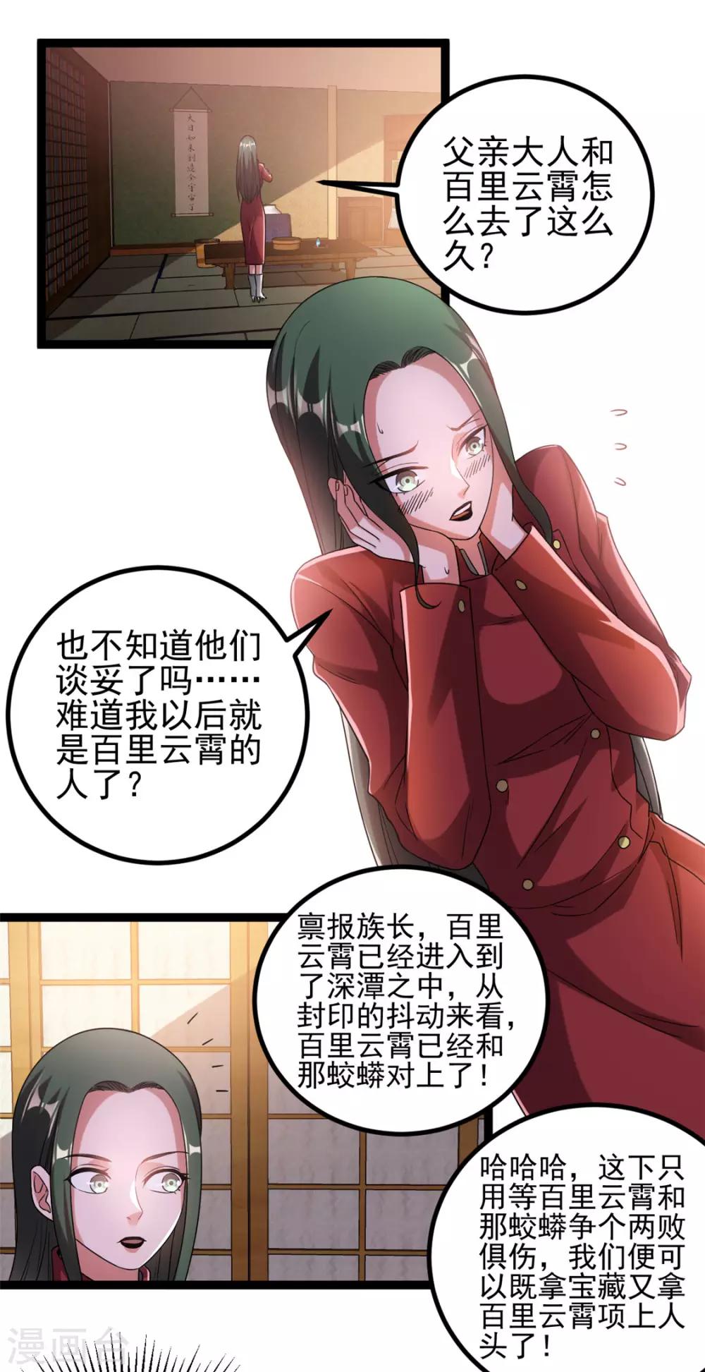第60话1