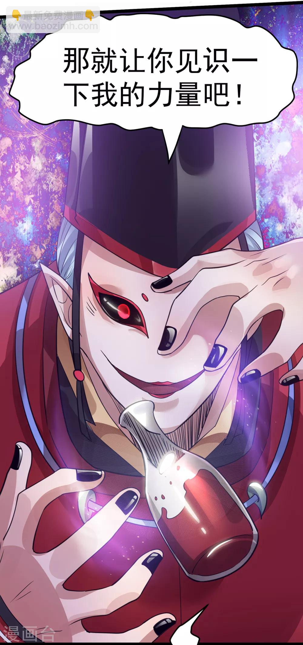 第90话21