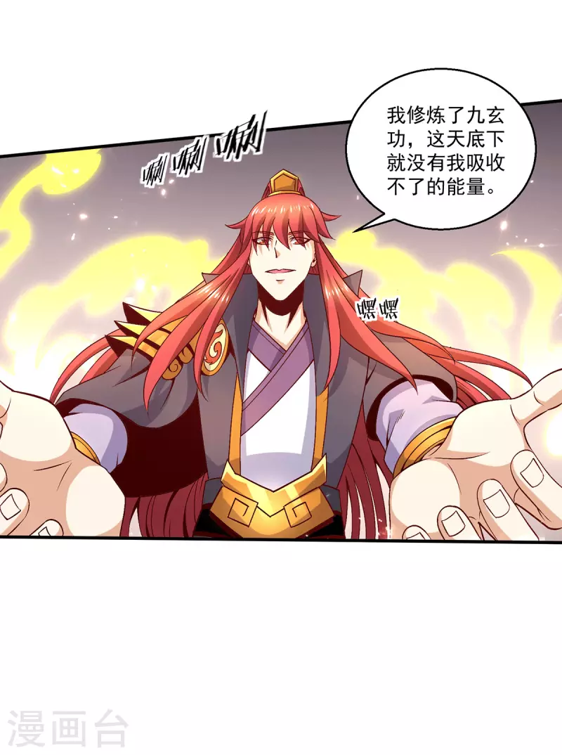 第248话8