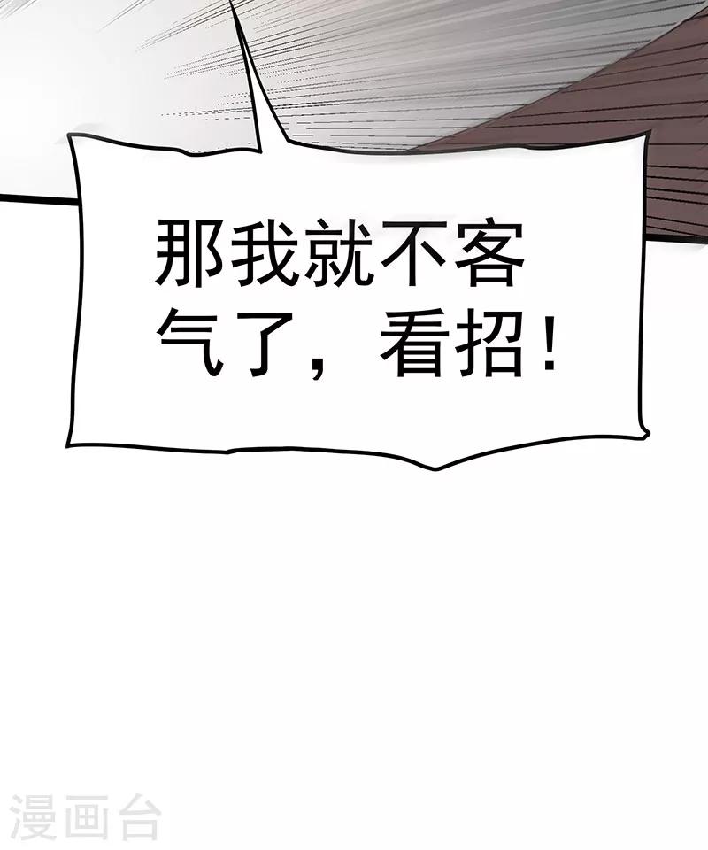 第24话8