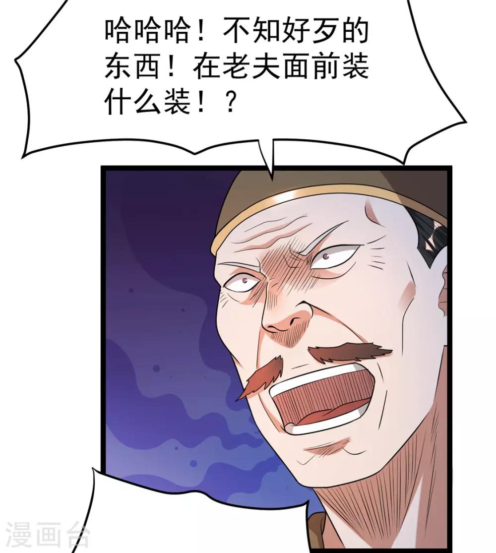第51话11