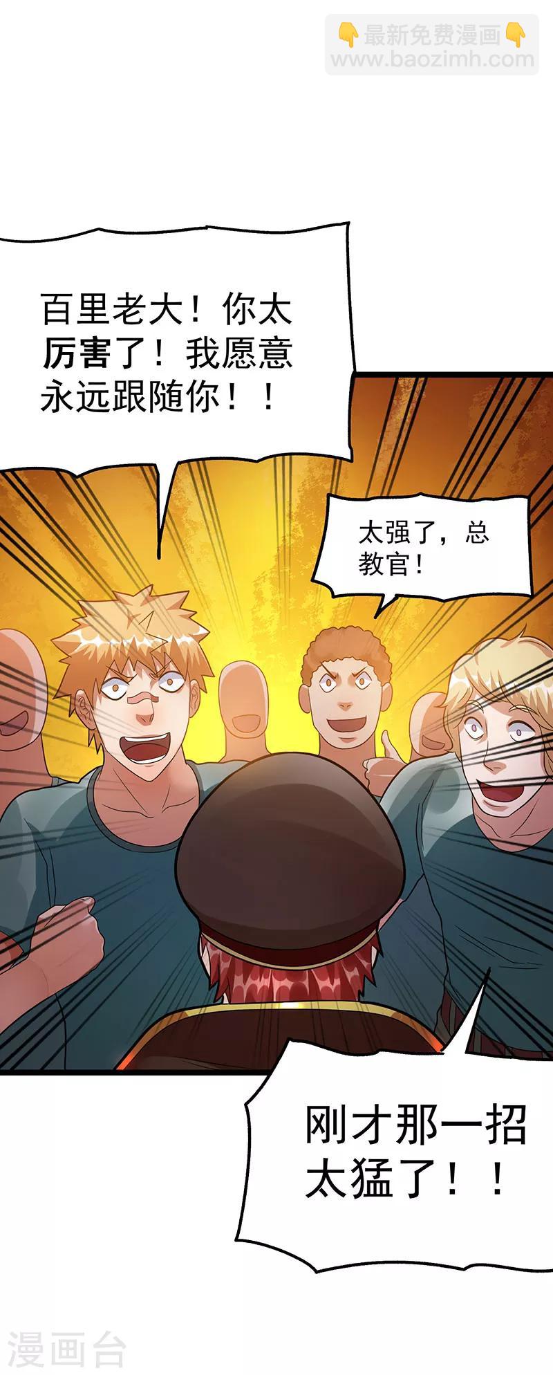 第34话30