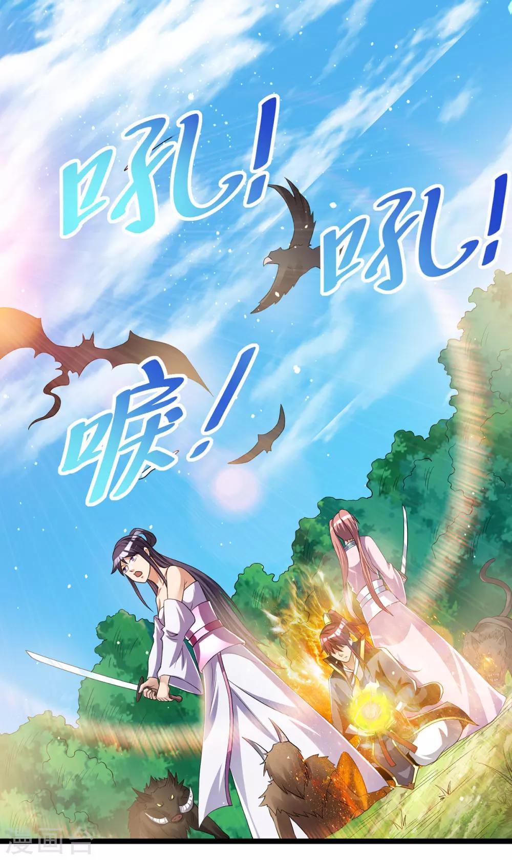 第170话19