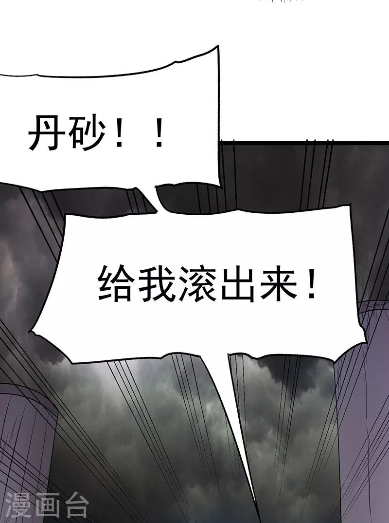 第41话26