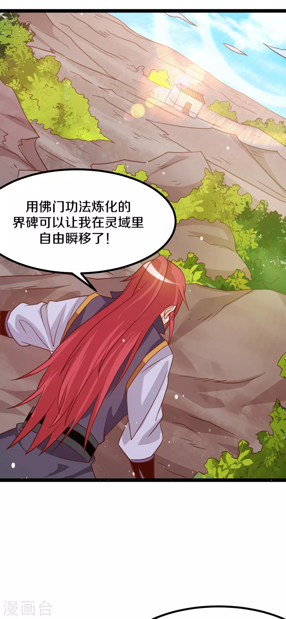 第220话24