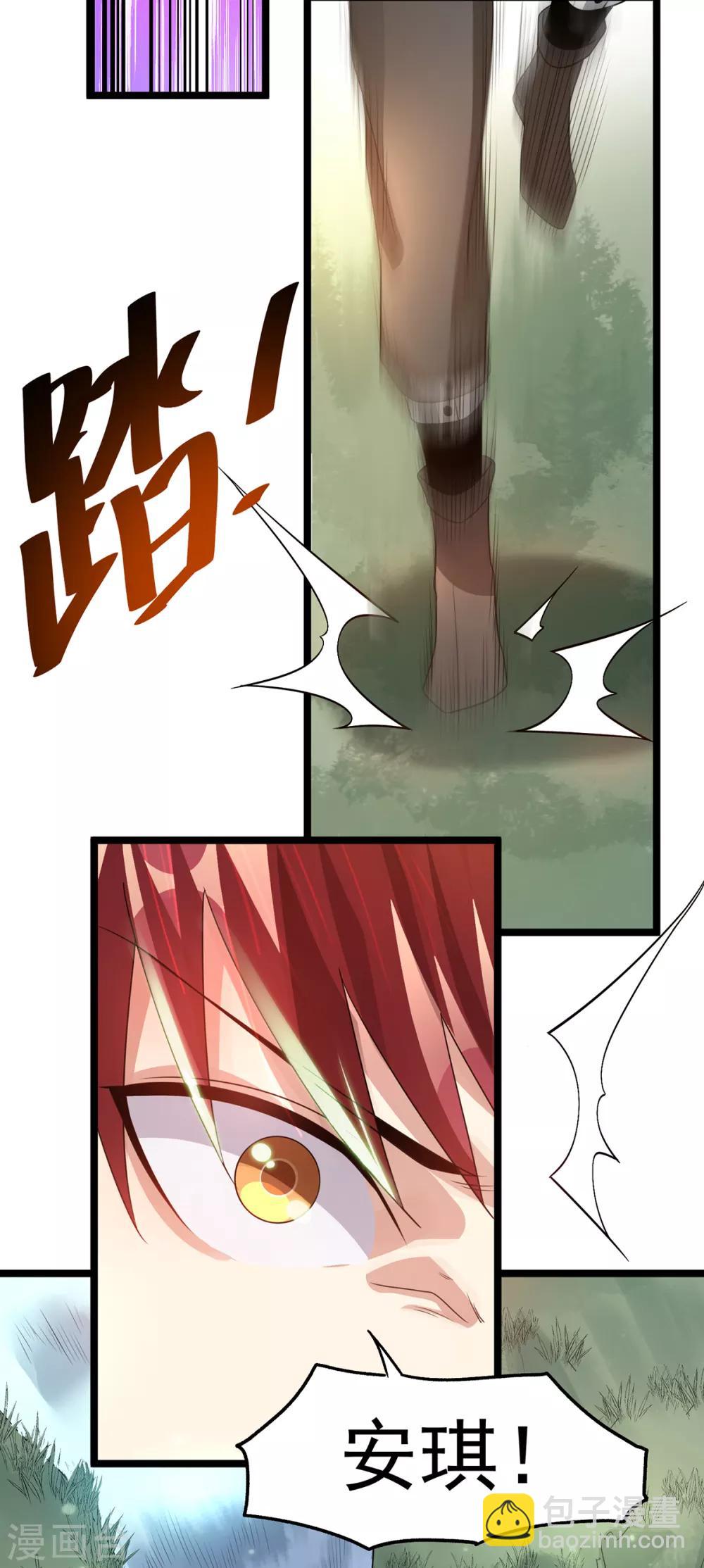 第113话31