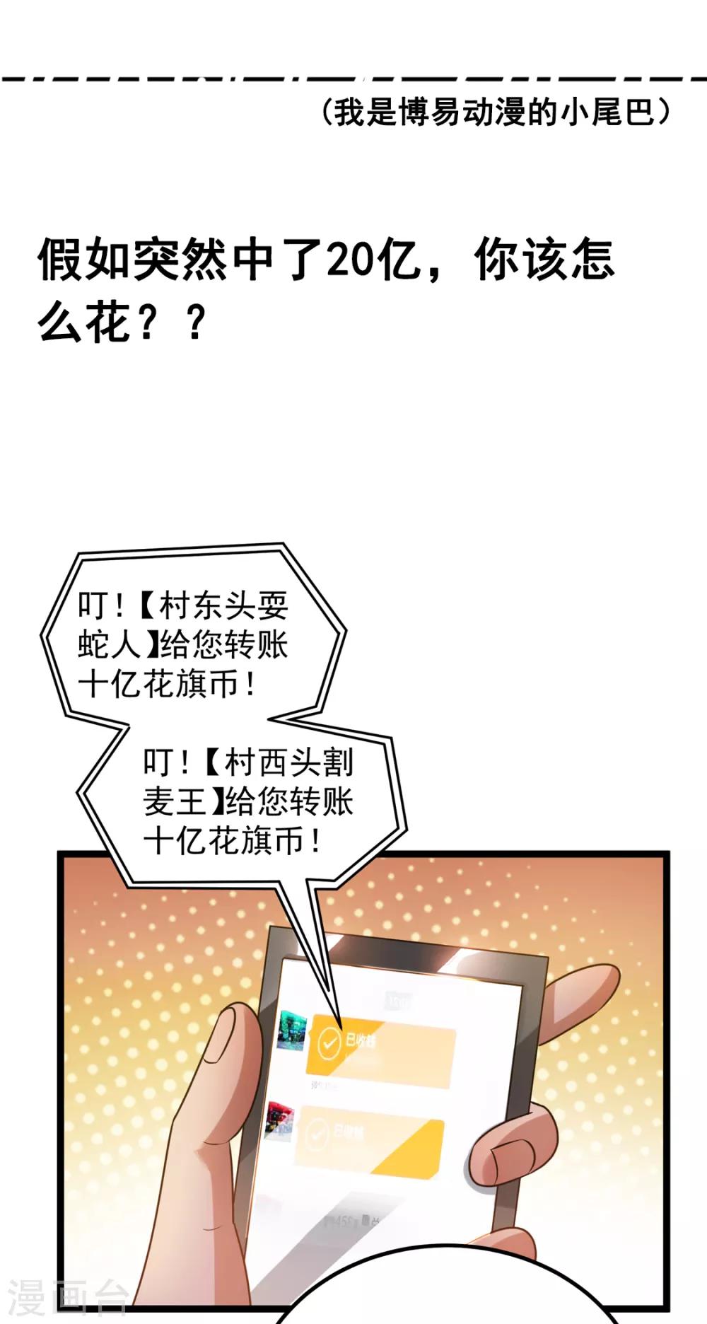 第57话39