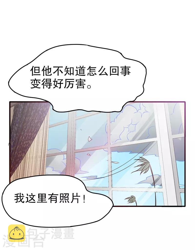 第8话19