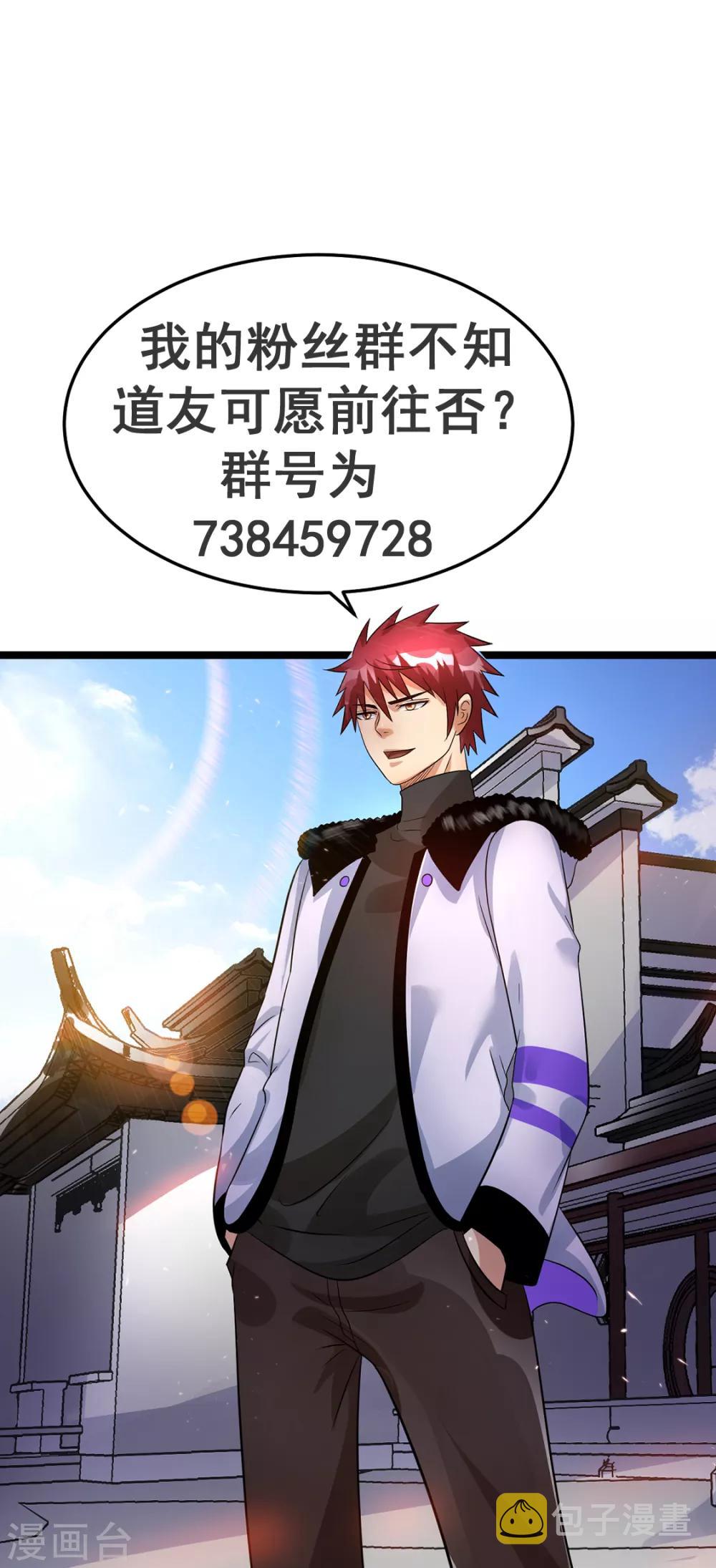 第74话26