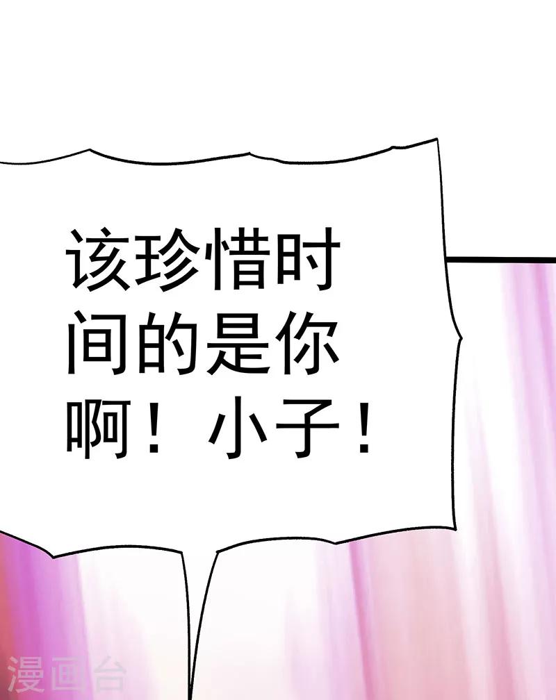 第34话9