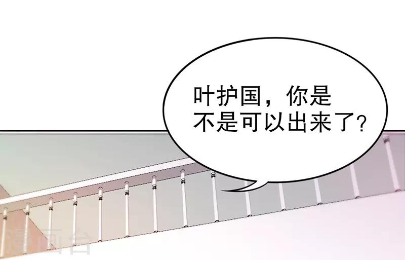 第8话42