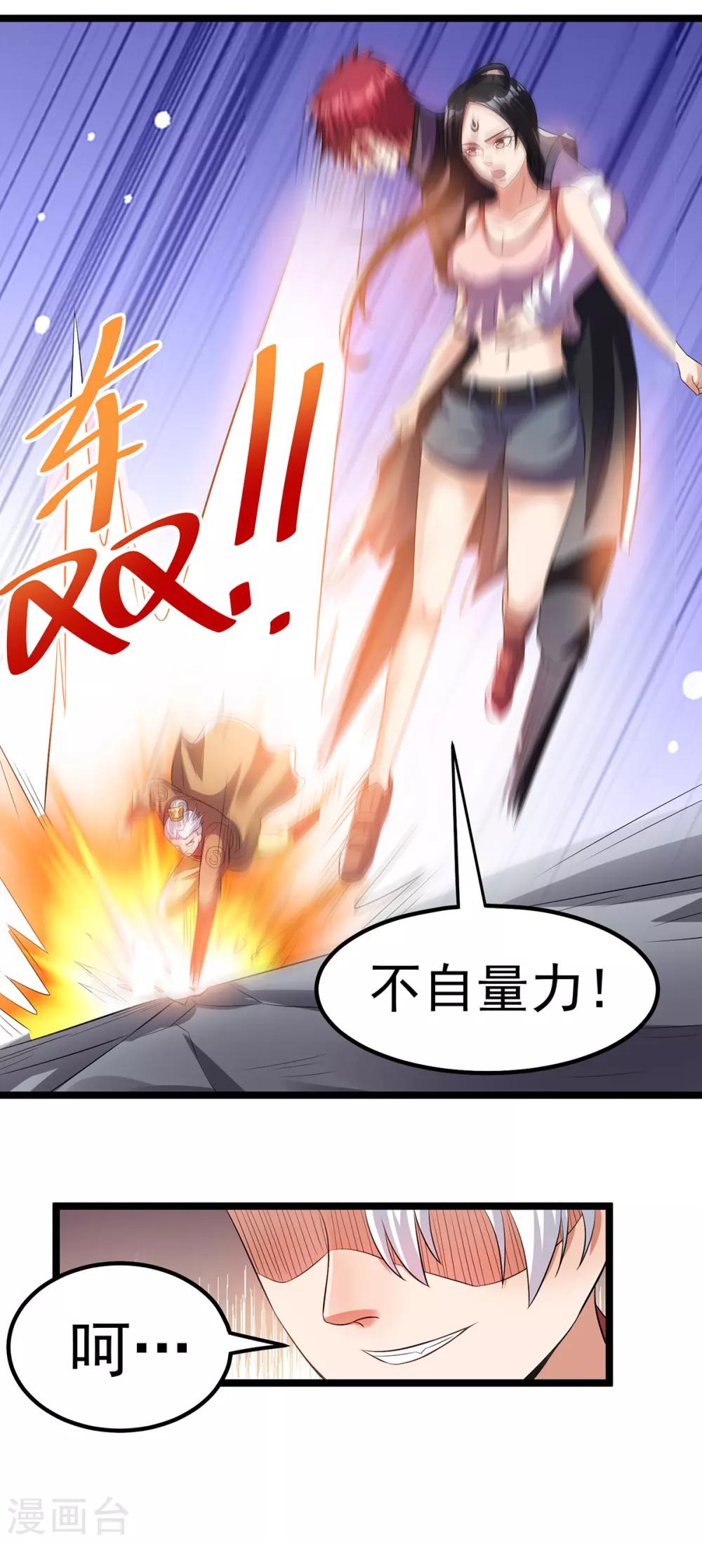 第154话12